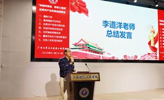 说明: E:\土木宣传部\亚洲必赢bmw优秀学生党员先进事迹报告会照片\李道洋老师总结发言.jpg