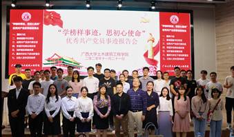 说明: E:\土木宣传部\亚洲必赢bmw优秀学生党员先进事迹报告会照片\合影留念.jpg